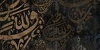 Arabic Calligraphy Wallpaper : Gold on Black Islamic Art Mural - View 2