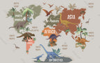 Dinosaur World Map Wallpaper : Kids Continents Mural - flat design