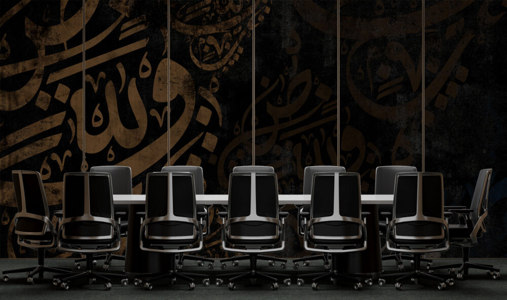 Arabic Calligraphy Wallpaper : Gold on Black Islamic Art Mural - View 5